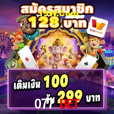 Welcome Bonus 077 Bet